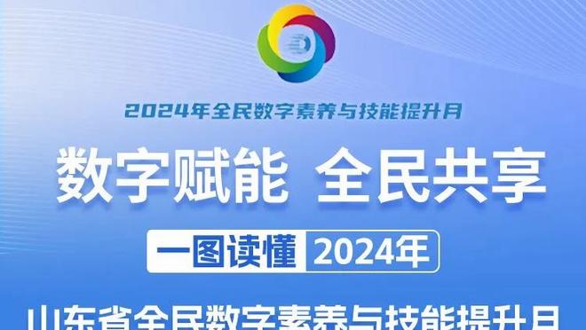 卢谈包夹莺歌：想迫使他早点出球 仅出手9次表明我们这点做得很好